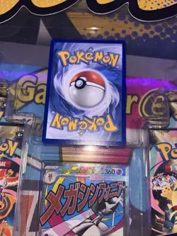 Pokemon Meowth ex SIR 121/088 New Set Perfect Order + Mega Charizard 013/094 - Image 2