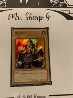 CELTIC GUARDIAN - LOB-K007 KOREAN Yu-Gi-Oh! CARD SUPER RARE HOLO KONAMI - Image 2