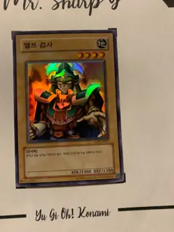 CELTIC GUARDIAN - LOB-K007 KOREAN Yu-Gi-Oh! CARD SUPER RARE HOLO KONAMI - Image 3