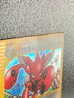 Scizor Holo e Series 075/087 Pokemon Card Japanese Rare Nintendo Japan F/S - Image 3