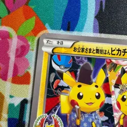 Pokemon Card: Aristocrat and Maiko Pikachu Promo XY-P - Image 2