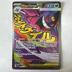 Pokemon TCG Ascended Heroes Mega Gengar ex 269/217 - NM/M + Pack Fresh - Image 1