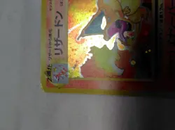 [Lightly Played-] Charizard No.006 Base Set Japanese Pokemon Card 3442 - Image 2