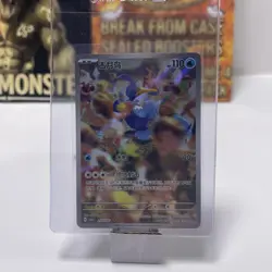⚠Pokemon TCG S-Chinese Gem Pack Vol.4 CRAMORANT CBB4C-25 07/07 NM Holo FULL ART - Image 1