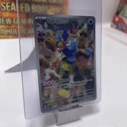 ⚠Pokemon TCG S-Chinese Gem Pack Vol.4 CRAMORANT CBB4C-25 07/07 NM Holo FULL ART - Image 2