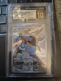 Raichu 074/071 Art Rare Holo Clay Burst Pokemon Japanese CGC 10 Pristine - Image 1