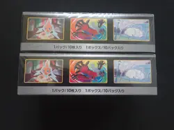 2 x POKEMON SHINY STAR V S4a BOOSTER BOXES - JAPANESE - NEW & SEALED BOX PACKS - Image 2