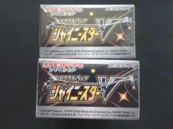 2 x POKEMON SHINY STAR V S4a BOOSTER BOXES - JAPANESE - NEW & SEALED BOX PACKS - Image 3