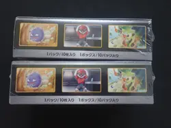 2 x POKEMON SHINY STAR V S4a BOOSTER BOXES - JAPANESE - NEW & SEALED BOX PACKS - Image 4