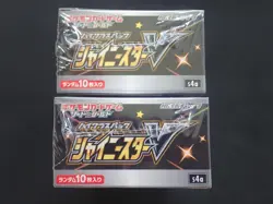 2 x POKEMON SHINY STAR V S4a BOOSTER BOXES - JAPANESE - NEW & SEALED BOX PACKS - Image 5