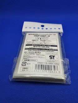 Pokemon Center Japan Zorua & Zoroark 32 Sleeves Official Deck Shield 2011 Sealed - Image 5