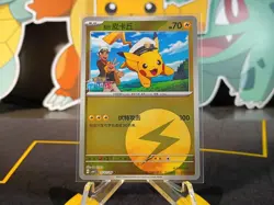 Pikachu Reverse Holo CBB1C Pokemon Chinese gem pack Vol. 1 (US seller) - Image 1