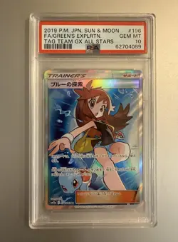 Pokemon Green's Exploration Tag Team GX All Stars Japanese Full Art #196 PSA 10 - Image 1