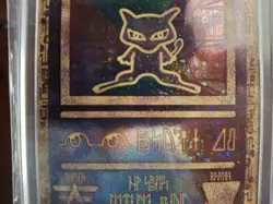 Ancient Mew ALL 3 CARDS WOTC PROMO 2000 MOVIE Holo Near MINT NM - Image 4