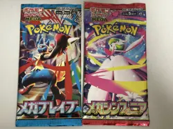 Pokemon Cards Mega Brave Mega Symphonia Booster Pack Set of 2 JPN M1L M1S - Image 1