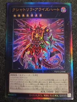 Kashtira Arise-Heart - Ultimate Rare PHHY-JP046 Photon Hypernova - YuGiOh - Image 1