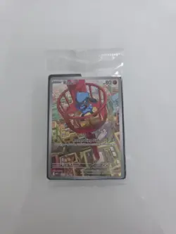 Riolu Mega Evolutions Promo 10 Pokemon Card Mint Condition Sealed - Image 1