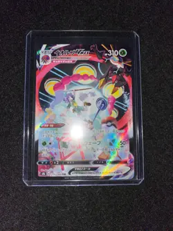 Pokemon Card Japanese Orbeetle VMAX CSR Mint 215/184 S8b VMAX Climax - Image 3