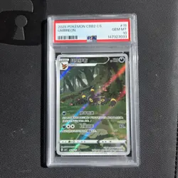 Pokemon Card - Umbreon 0615/15 Special Art Chinese CBB2C PSA 10 GEM MINT 10 - Image 1