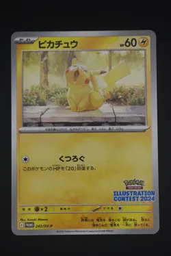 Pikachu - SV-P 242 Promo - Japanese - Pokemon Card - Illustration Contest 2024 - Image 1