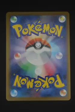 Pikachu - SV-P 242 Promo - Japanese - Pokemon Card - Illustration Contest 2024 - Image 2