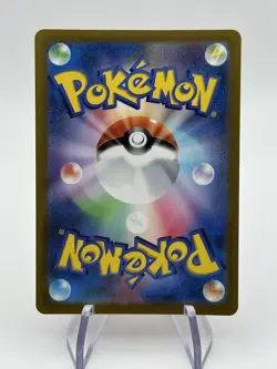 Charcadet 036/SV-P Champions League 2023 Prize PROMO - Pokemon Card Japanese (A) - Image 2