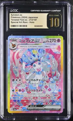 CGC 10 PRISTINE JAPANESE POKEMON 2024 SYLVEON EX 212/187 TERASTAL FESTIVAL SV8a - Image 3