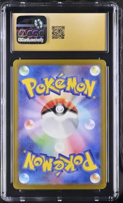 CGC 10 PRISTINE JAPANESE POKEMON 2024 SYLVEON EX 212/187 TERASTAL FESTIVAL SV8a - Image 4