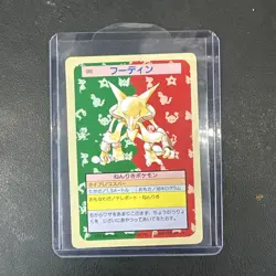 Pokemon Cards Bandai Topsun Alakazam No.065 Green Back 1995 VG Japanese N235 - Image 1