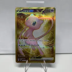 Mew EX UR 208/165 SV2a 151 2023 Pokemon Card - Image 1
