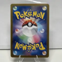 Mew EX UR 208/165 SV2a 151 2023 Pokemon Card - Image 2
