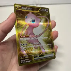 Mew EX UR 208/165 SV2a 151 2023 Pokemon Card - Image 5