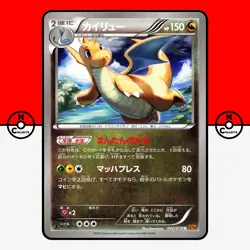 Pokemon Dragonite 042/078 Emerald Break 1st Edition XY6 Japanese #2 NM - Image 1