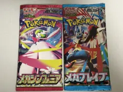 Pokemon Cards Mega Brave Mega Symphonia Booster Pack Set of 2 JPN M1L M1S - Image 1