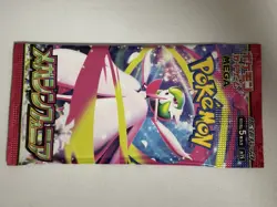 Pokemon Cards Mega Brave Mega Symphonia Booster Pack Set of 2 JPN M1L M1S - Image 5