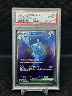 PSA 10 Pokemon TCG Blastoise ex Special Art Rare SV2a JP 202/165 GEM MT - Image 1