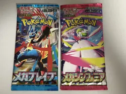 Pokemon Cards Mega Brave Mega Symphonia Booster Pack Set of 2 JPN M1L M1S - Image 1