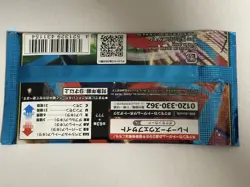 Pokemon Cards Mega Brave Mega Symphonia Booster Pack Set of 2 JPN M1L M1S - Image 4