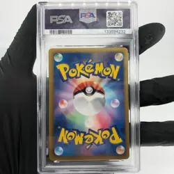 PSA 9 Pokemon Card Serperoir 003/020 U SC 1.Edition Shiny Japanese Karte [9] - Image 2