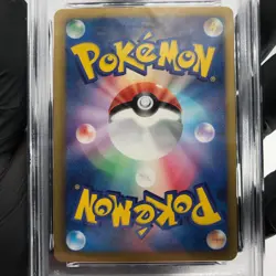 PSA 9 Pokemon Card Serperoir 003/020 U SC 1.Edition Shiny Japanese Karte [9] - Image 4