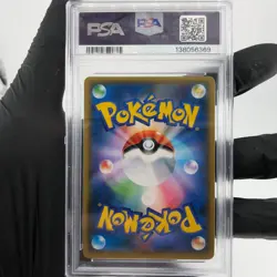 PSA 9 Pokemon Card Vaporeon 275/SM-P Promo GX Deluxe 2018 Japanese Karte [9] - Image 2