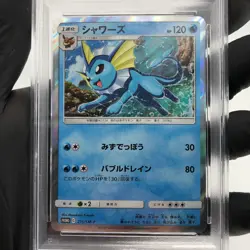 PSA 9 Pokemon Card Vaporeon 275/SM-P Promo GX Deluxe 2018 Japanese Karte [9] - Image 3