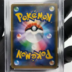 PSA 9 Pokemon Card Vaporeon 275/SM-P Promo GX Deluxe 2018 Japanese Karte [9] - Image 4