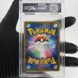 PSA 9 Pokemon Card Eldegoss V 010/096 RR S2 Japanese Karte [9] - Image 2