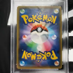 PSA 9 Pokemon Card Eldegoss V 010/096 RR S2 Japanese Karte [9] - Image 4