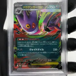 PSA 9 Pokemon Card Gengar Ex 003/021 Starter Set MBG Japanese Karte [9] 2 - Image 3