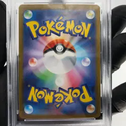 PSA 9 Pokemon Card Gengar Ex 003/021 Starter Set MBG Japanese Karte [9] 2 - Image 4