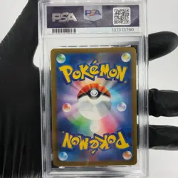 PSA 9 Pokemon Card Quaxly 019/M-P McDonalds Promo Japanese Karte [9] 2 - Image 2