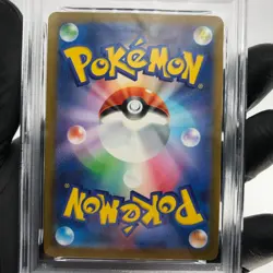 PSA 9 Pokemon Card Quaxly 019/M-P McDonalds Promo Japanese Karte [9] 2 - Image 4