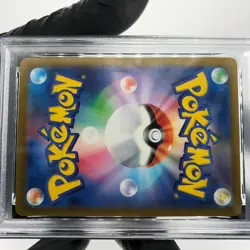 PSA 9 Pokemon Card Quaxly 019/M-P McDonalds Promo Japanese Karte [9] 2 - Image 5